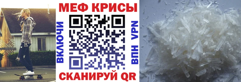 Купить наркотик Сосногорск Альфа ПВП  Кокаин  ГАШ  Героин  Марихуана  Меф мяу мяу  Псилоцибиновые грибы 