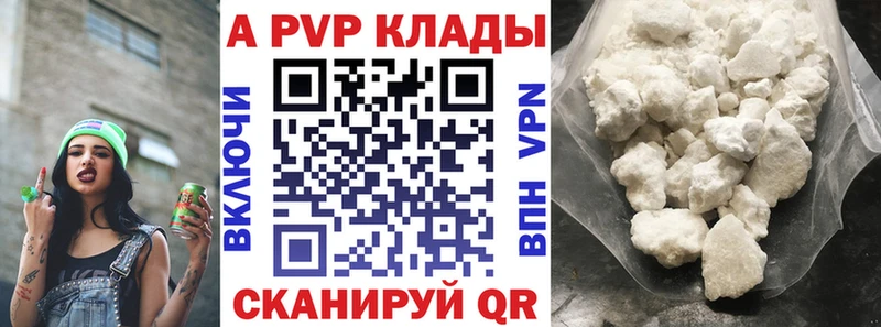 Alpha PVP мука  дарнет шоп  Сосногорск 