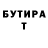 Кетамин VHQ Monster igr