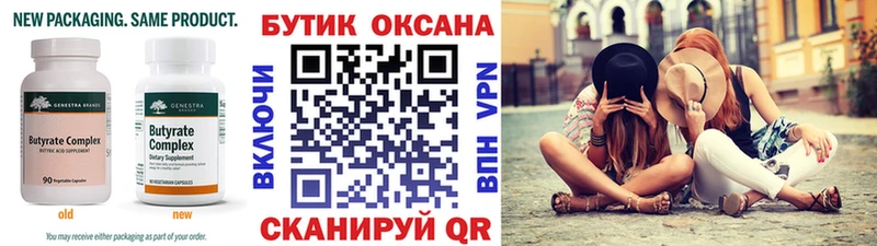 это официальный сайт  Сосногорск  Бутират бутандиол  продажа наркотиков 