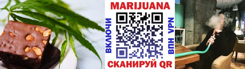 магазин    Сосногорск  Cannafood марихуана 