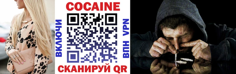 COCAIN 98%  закладки  площадка наркотические препараты  Сосногорск 