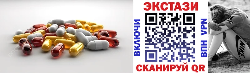 OMG ссылка  Сосногорск  ЭКСТАЗИ VHQ 