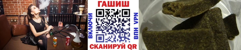 Гашиш гашик  наркотики  Сосногорск 