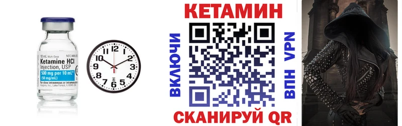 kraken как зайти  Сосногорск  Кетамин VHQ 