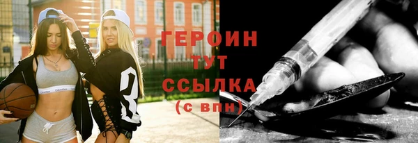 ПСИЛОЦИБИНОВЫЕ ГРИБЫ Арсеньев