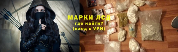 индика Армянск