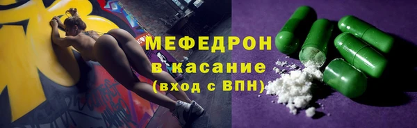 индика Армянск
