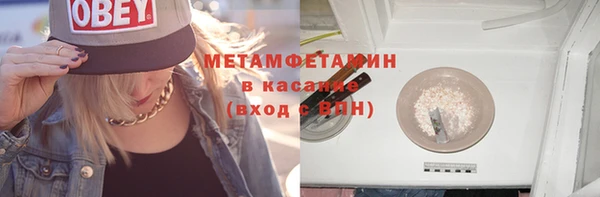 первитин Рославль