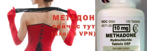 ПСИЛОЦИБИНОВЫЕ ГРИБЫ Арсеньев