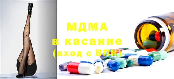 кокаин VHQ Балабаново