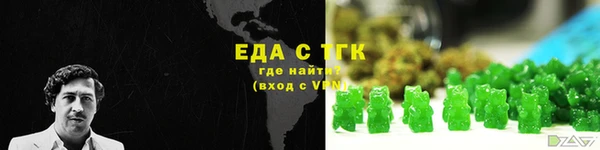 ПСИЛОЦИБИНОВЫЕ ГРИБЫ Арсеньев