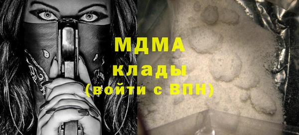 ПСИЛОЦИБИНОВЫЕ ГРИБЫ Арсеньев
