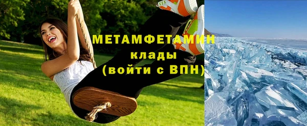 тгк Красноперекопск