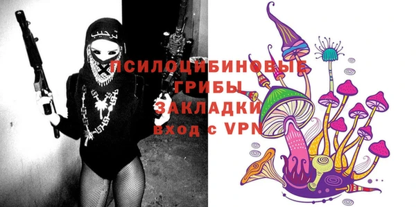 мяу мяу мука Россошь