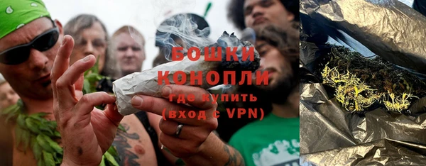 первитин Рославль