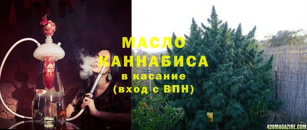 ПСИЛОЦИБИНОВЫЕ ГРИБЫ Арсеньев