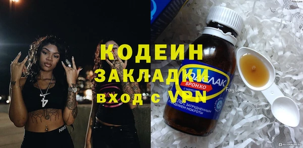 мяу мяу мука Россошь
