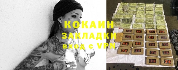 первитин Рославль
