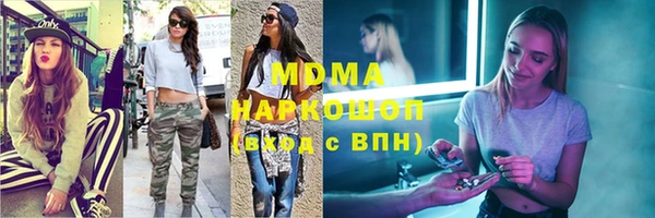 первитин Рославль