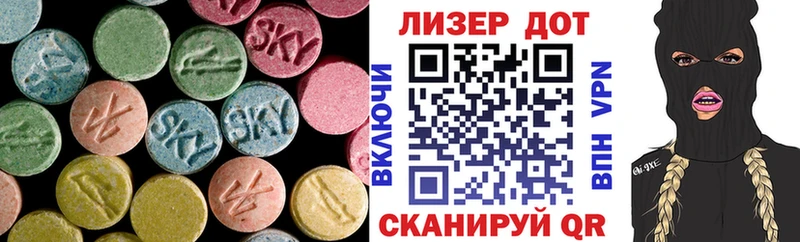 продажа наркотиков  Сосногорск  гидра зеркало  ЛСД экстази ecstasy 