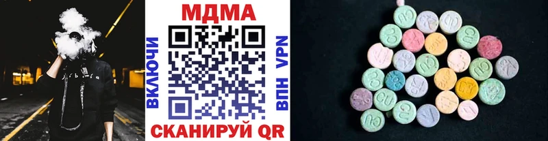 МДМА кристаллы  хочу наркоту  Сосногорск 