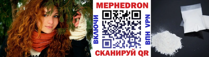 Мефедрон 4 MMC Сосногорск