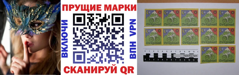 Марки NBOMe 1,5мг  магазин    Сосногорск 