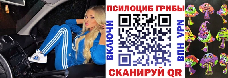 Галлюциногенные грибы GOLDEN TEACHER  как найти закладки  Сосногорск 